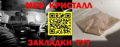 прущая мука Апрелевка