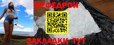 прущая мука Апрелевка