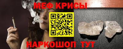 соль ск Аргун
