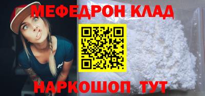 альфа пвп VHQ Апшеронск