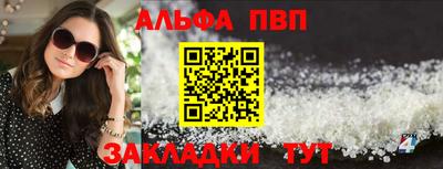 прущая мука Апрелевка