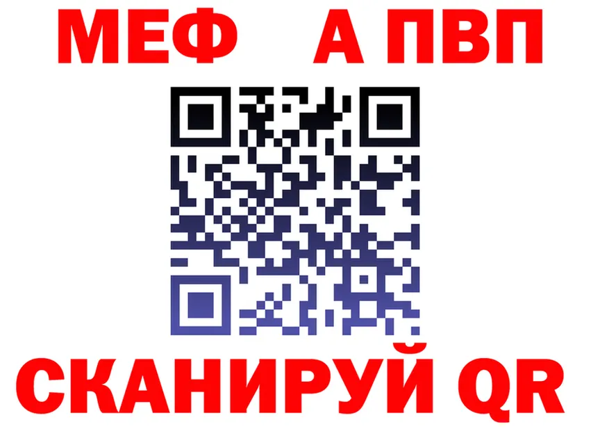 МЯУ-МЯУ 4 MMC онион мориарти блэк спрут Великий Устюг