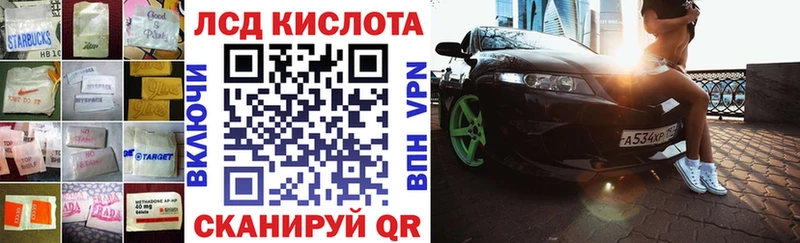 ЛСД экстази кислота  Великий Устюг 