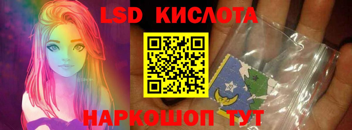 ЛСД экстази кислота Великий Устюг