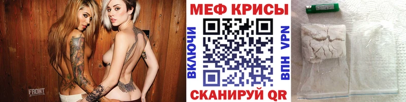 Мефедрон mephedrone  Великий Устюг 