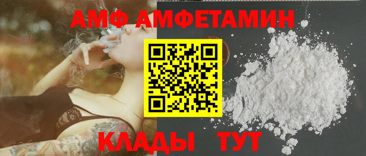 Метамфетамин Methamphetamine  Метамфетамин Methamphetamine  Вход с VPN  Великий Устюг 