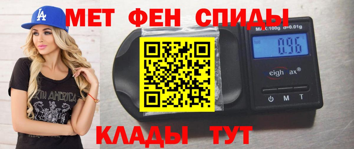 Первитин Декстрометамфетамин 99.9% Великий Устюг
