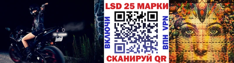 кракен   Великий Устюг  Марки 25I-NBOMe 1,5мг 