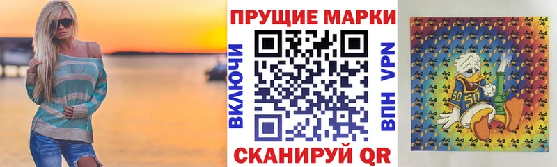 Марки 25I-NBOMe 1500мкг Великий Устюг