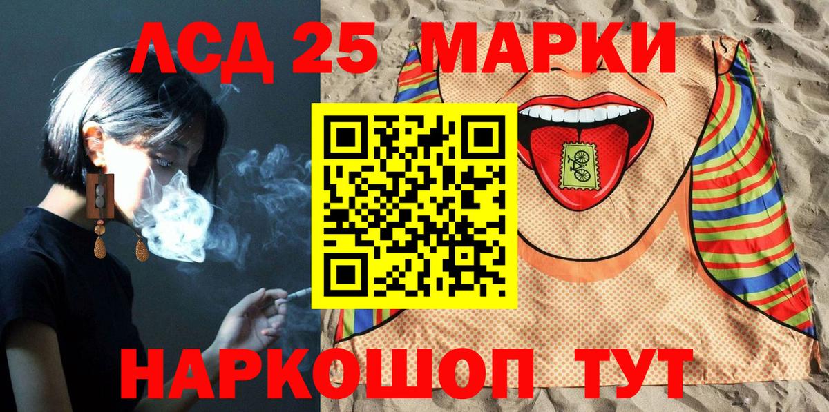 Марки NBOMe 1500мкг  Марки NBOMe 1500мкг  Великий Устюг  Вход с VPN 