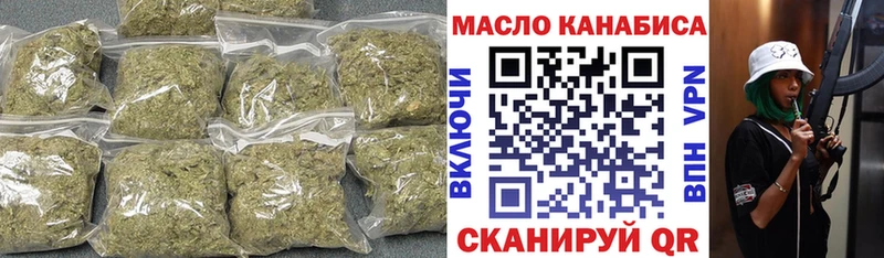 Дистиллят ТГК вейп  наркошоп  OMG зеркало  Великий Устюг 