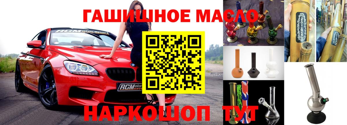 Дистиллят ТГК концентрат Великий Устюг