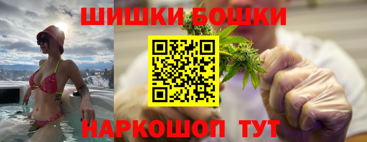 Канабис гибрид  МАРИХУАНА Bruce Banner  Марихуана гибрид  Вход с VPN  Великий Устюг 