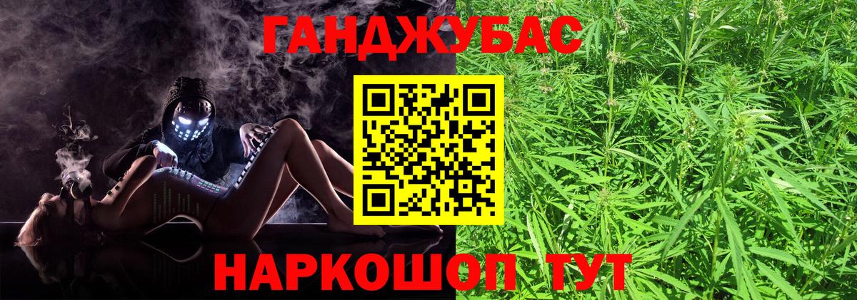 Марихуана Bruce Banner Великий Устюг